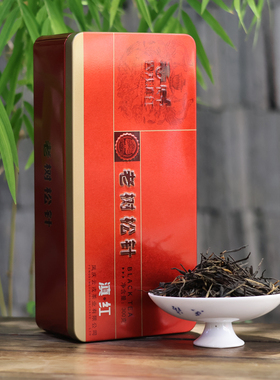 云南滇红 经典58红茶 云戎老树松针300克装特价包邮