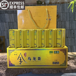 包邮 腾冲软枝冻顶乌龙红茶 极边金乌龙问道礼茶送试饮袋茶 顺丰