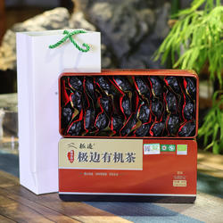 外盒微瑕处理云南腾冲极边乌龙茶有机雪域250克大铁盒特价 送试喝