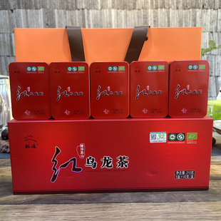 包邮 云南软枝冻顶乌龙红茶极边红乌龙210克礼茶送试饮袋茶 顺丰