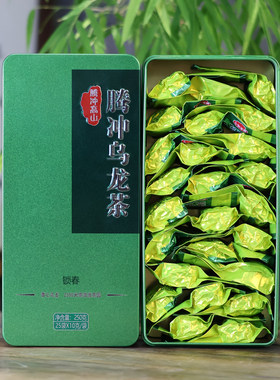 外盒微瑕腾冲高山乌龙茶青心软枝锁春大铁盒250克装 极边生产新茶