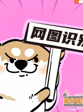 精准找人原PO以图搜图找出处coser搜景片电景b站up博主wb/ins/twi