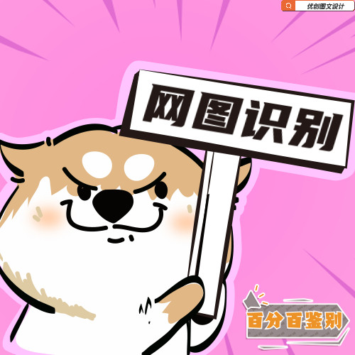 精准找人原PO以图搜图找出处coser搜景片电景b站up博主wb/ins/twi