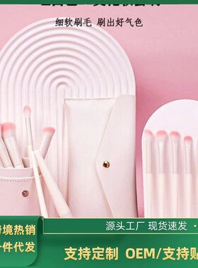 新款14支化妆刷散粉刷刀锋刷超柔软刷毛套刷全套美妆工具