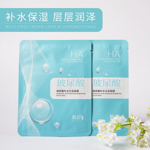 韩纪玻尿酸补水光采面膜