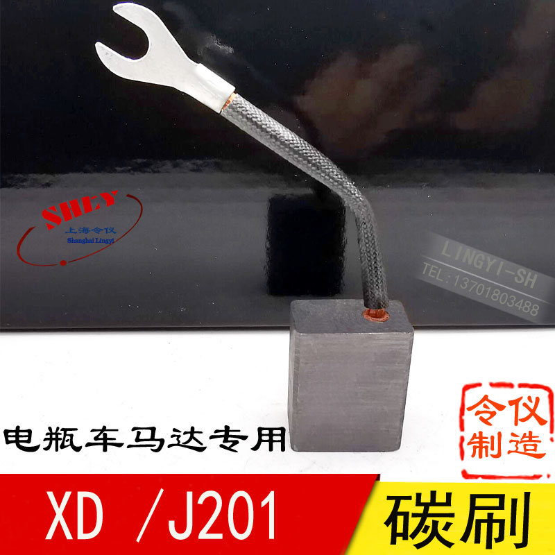 叉车马达电刷配件碳刷(行走