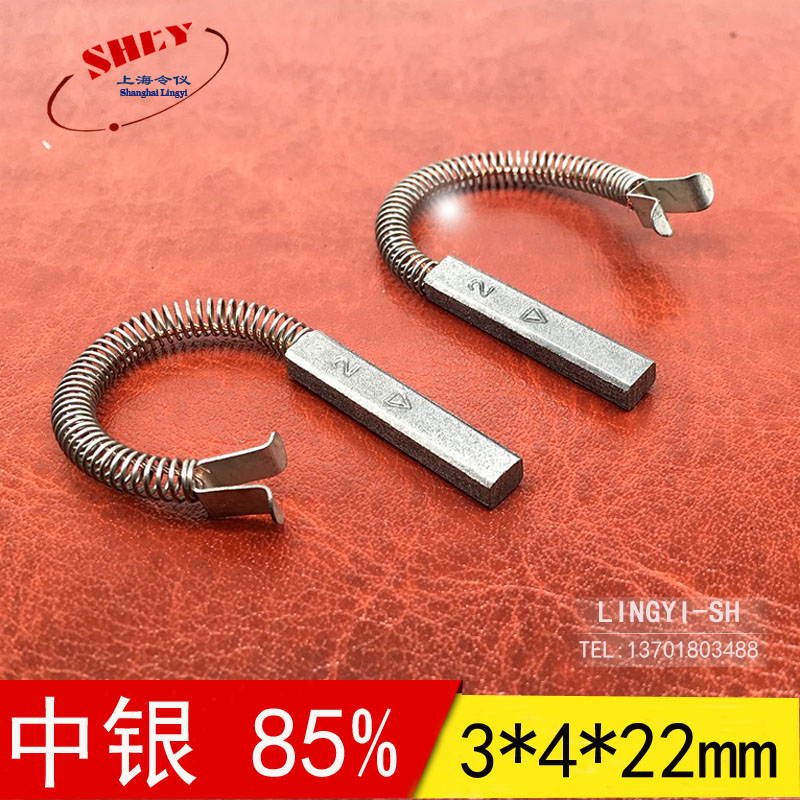 适用GE 西门子CT机 碳刷3X4X22mm 数据信号高银石墨碳刷3*4*22