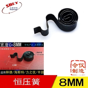 蜗牛簧力之优叉车马达碳刷盘簧3 8MM令仪 发电机刷架压簧