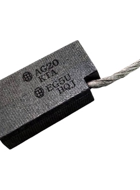 风电接地对拼碳刷电刷 AG20 LFC554 8X20X32MM 各种型号AG20/EG5U