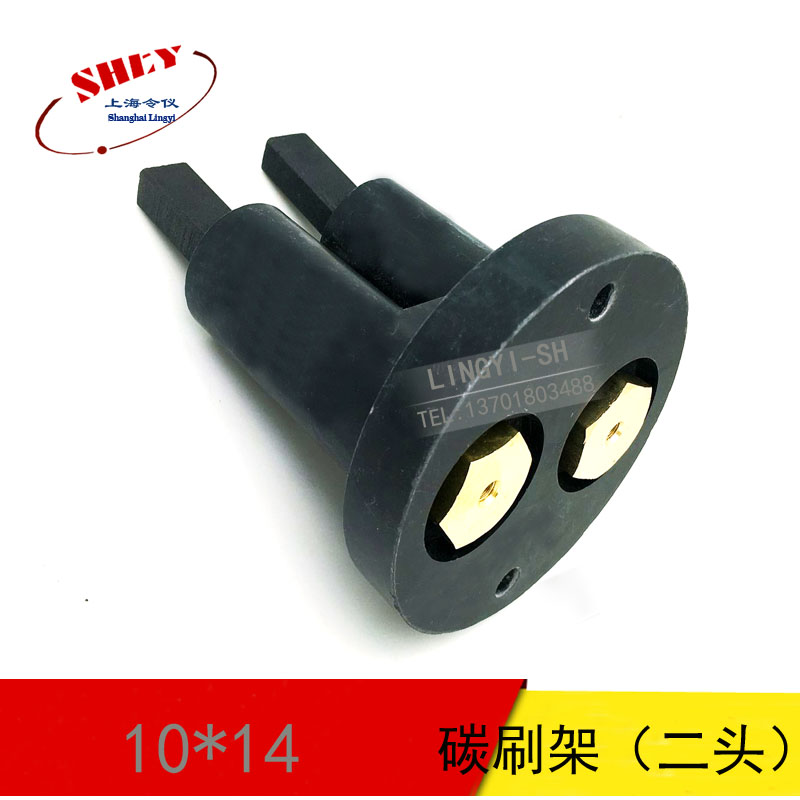 磨床配件7475B碳刷架2个头