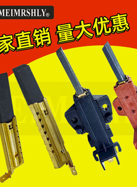 适用松下滚筒洗衣机XQG52-V52GW电机V52GS马达碳刷V30NS皮带V30NW