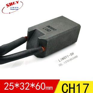 CH17电厂材料碳刷25X32X60发电机碳刷高压电机电刷25 64mm