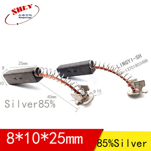 含银石墨碳刷J366银电刷