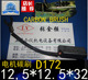 D172低压电机接地尾轴Z2电刷12.5 32发电机碳刷12.5X12.5X32 12.5