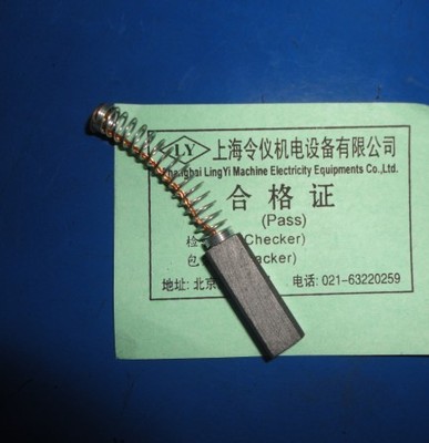 豆浆机搅拌机吊磨机手枪钻送丝机铣床走刀器弹簧碳刷6X9X27mm