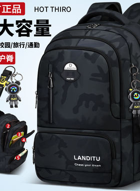 德国新款书包男初中生旅行双肩包