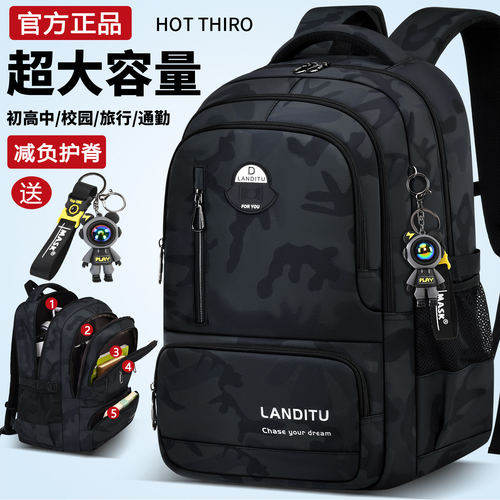 德国新款书包男初中生旅行双肩包