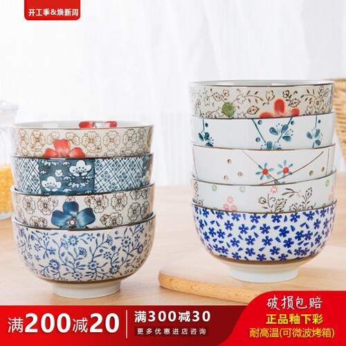 手绘釉下彩5英寸厚实防烫陶瓷碗