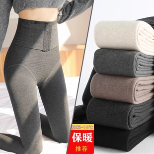 高腰收腹保暖棉裤 羊绒秋裤 女秋冬加绒加厚内外穿一体裤 灰色打底裤