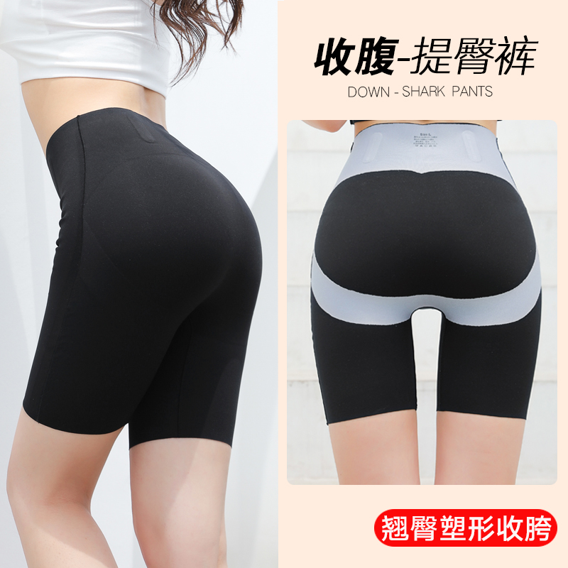 收腹提臀裤女夏季薄款卡卡悬浮安全裤高腰塑形小黑裤打底短裤束腰
