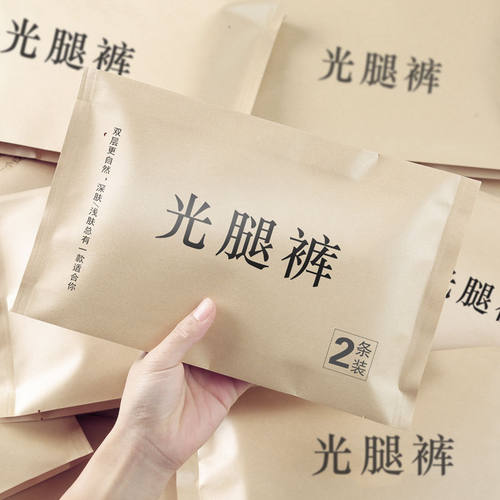 双层光腿神器加绒假透肉连裤袜