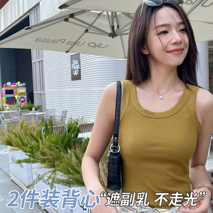 上衣 可外穿美背打底遮副乳无袖 欣兰朵吊带背心女内搭2024新款 夏季