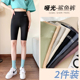防走光高腰打底紧身瑜伽短裤 安全裤 女外穿夏薄款 欣兰朵五分鲨鱼裤