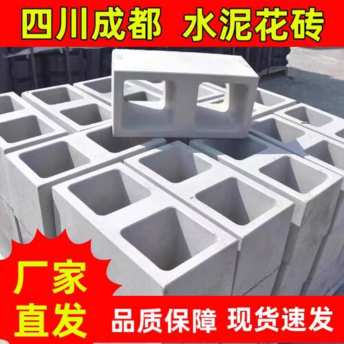 网红双孔水泥构件空心砖装饰隔断