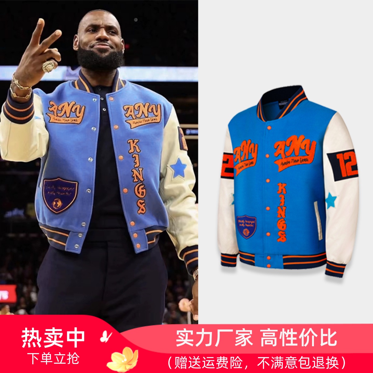 湖人詹姆斯夹克外套潮流运动篮球