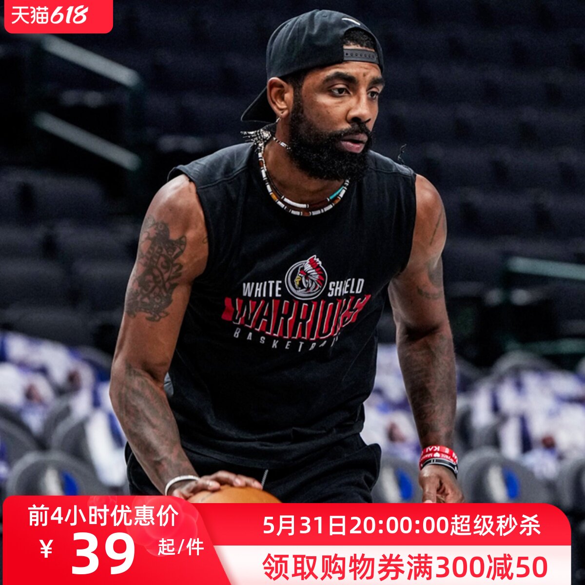 欧文篮球运动背心男印第安头像训练速干透气美式宽松无袖坎肩球衣