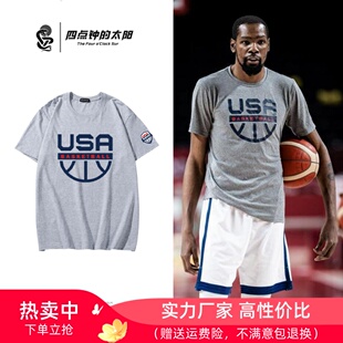 USA美国队短袖T恤男美式库里杜兰特篮球运动投篮服训练服纯棉上衣