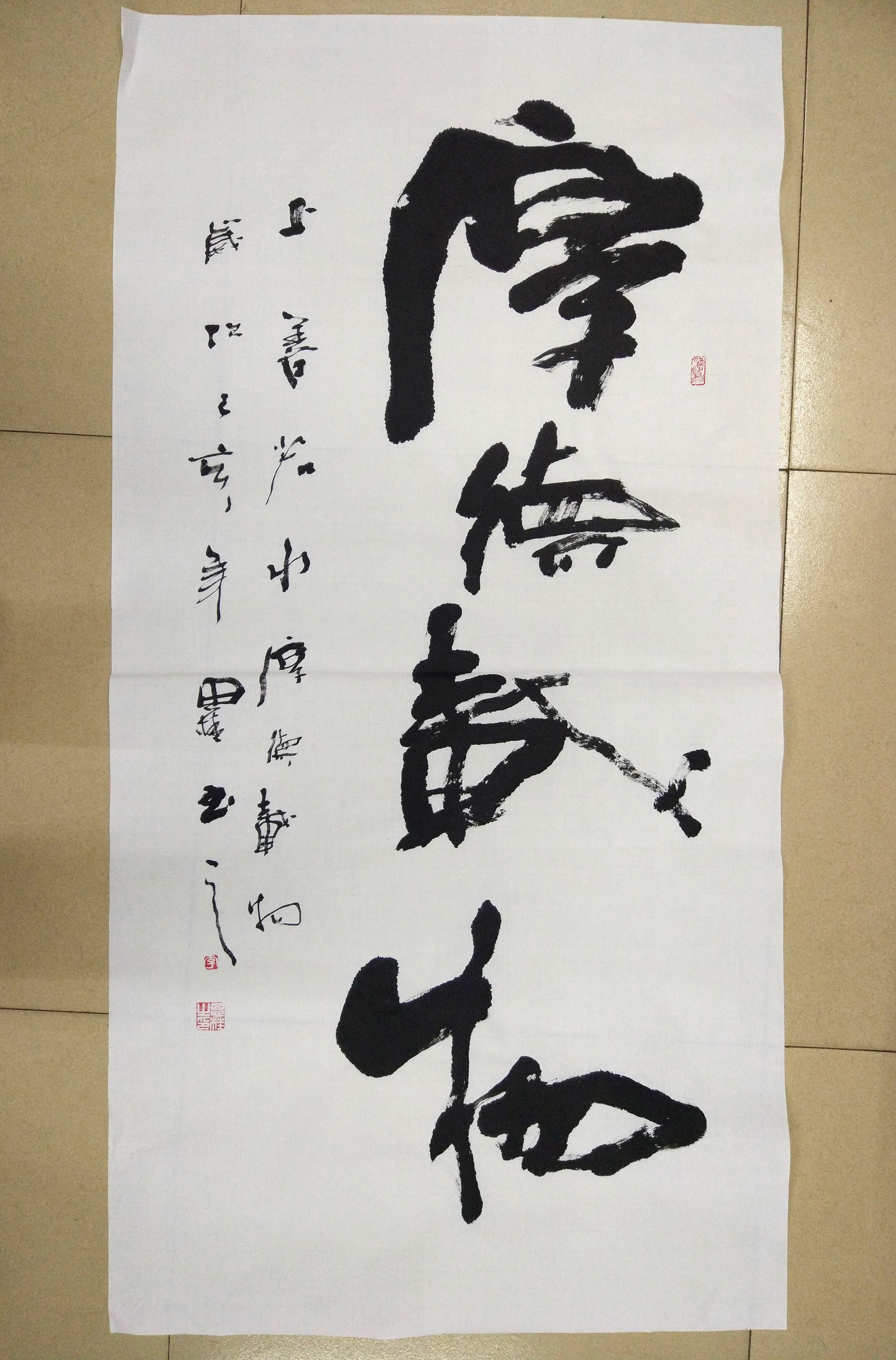 名家书法四尺李思桂作品真迹公司办公室装饰画字画竖幅厚德载物a