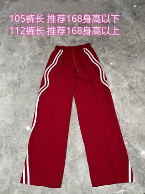 色线条款运动休闲裤萨德