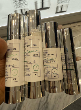 【BARRIFAIT】百搭时尚单品微精华搭配款