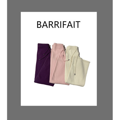 【BARRIFAIT】百搭舒服柔软松紧腰抽绳加厚厚款羊毛针织直筒裤