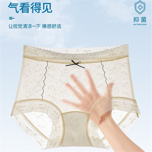 【BARRIFAIT】百搭时尚舒服好穿蕾丝蝴蝶结内裤