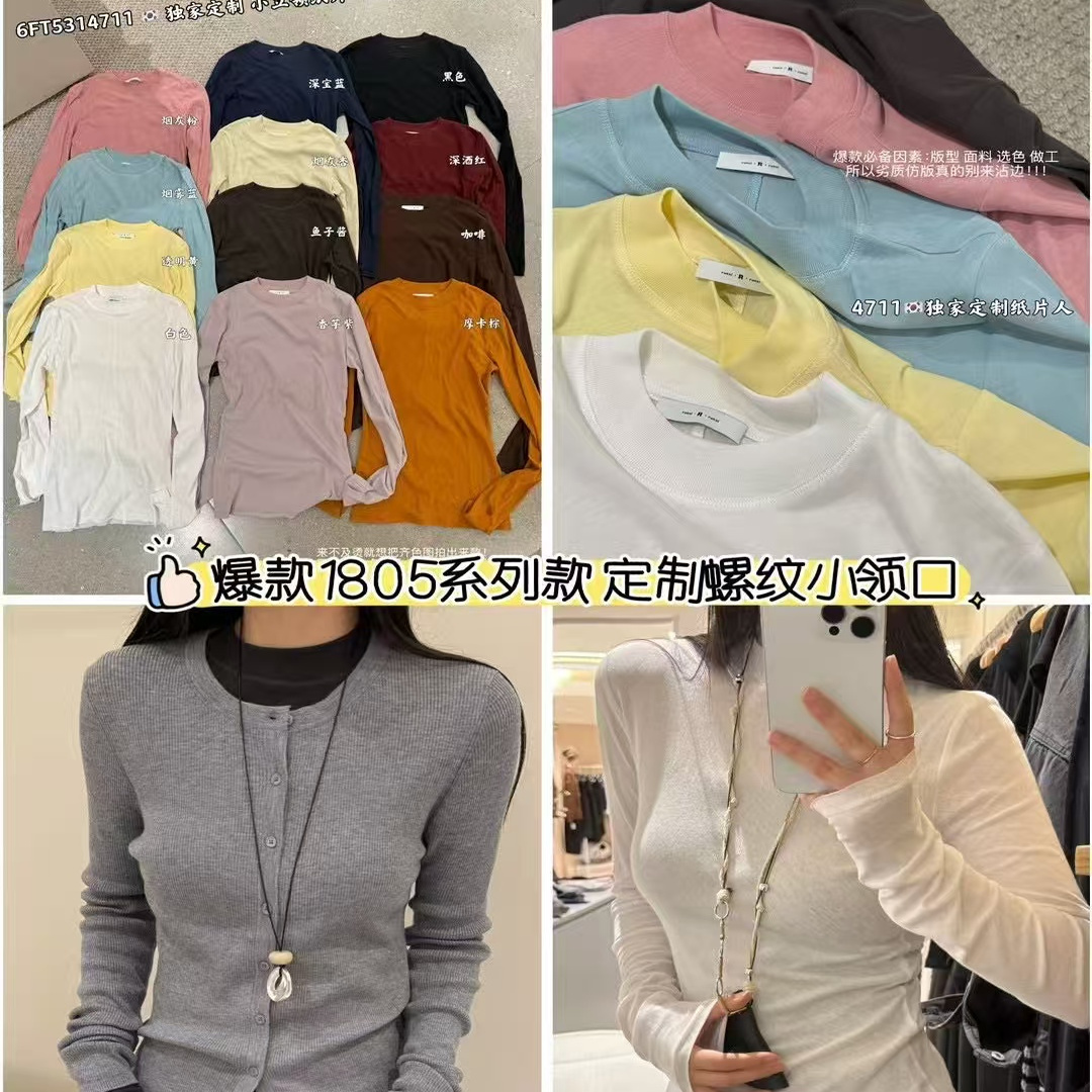 【BARRIFAIT】百搭休闲高领T恤