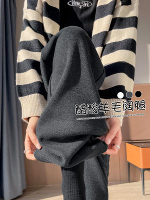 灰色窄版醋酸羊毛阔腿裤女秋冬加绒2025新款直筒休闲垂感糯米裤子