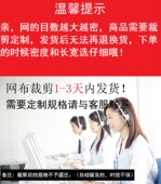 防虫网窗纱网防蚊子苍蝇大棚果树杨梅树农用养猪场加厚加密白色