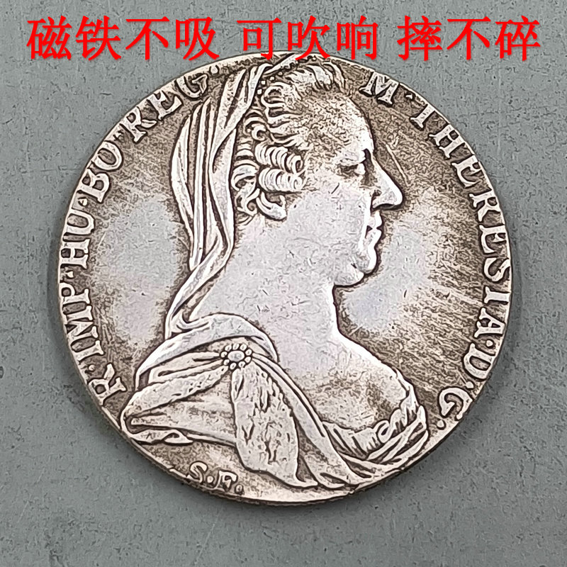 铜镀银磁铁不吸可吹响仿古银元银币大洋外国银元俄罗斯双头鹰翅膀