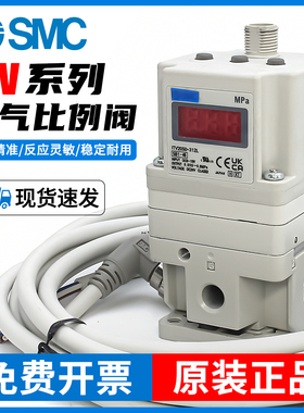 SMC气动电气比例阀ITV1030/1050/2030/2050/3030-312L-3050-012N