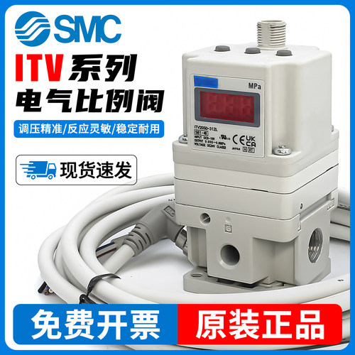 SMC激光切割机电气比例阀ITV1030