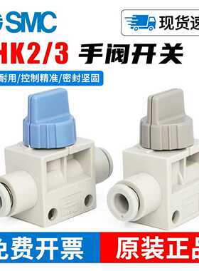 SMC气动开关阀二通三通手动阀VHK2/VHK3-04F-04F-06F-06F-08F-08F