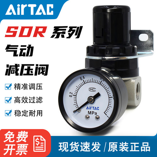亚德客气动调压阀SDR200-08