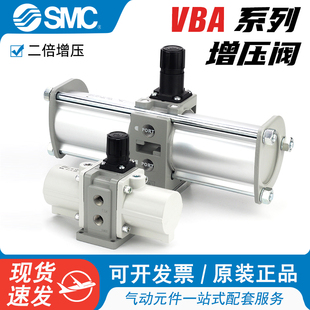 SMC气动增压阀气体增压泵VBA10A 20A 40GN空气加压器储气罐
