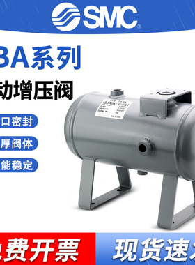 SMC气体增压阀泵储气罐VBAT05A/VBAT10S1/VBAT20A/VBAT38S1碳钢