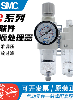 SMC气源处理器AC20A-02BG-B二联件AC30气动过滤器AC40A油水分离器