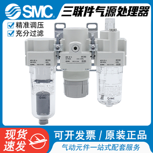 02G SMC空气过滤器调压阀三联件AC20 A油水分离器AC30气源处理器