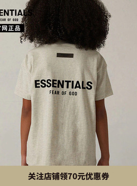 【特价专区】 Fear Of God Essentials儿童印花logo短袖T恤