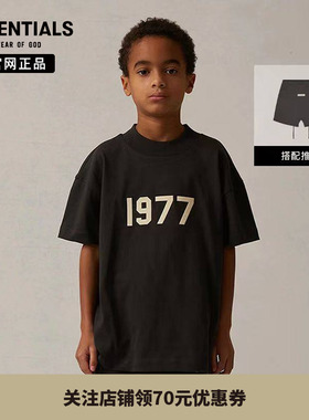 【特价专区】 Fear Of God Essentials 短袖T恤1977潮牌童装